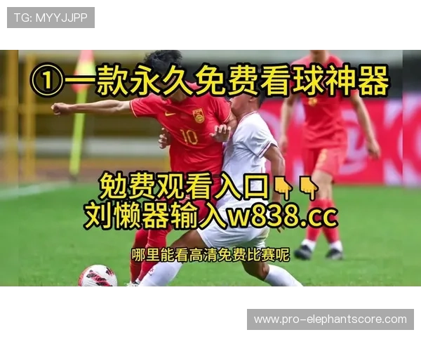 足球直播官网登录入口安全保障,确保用户观看比赛无忧无虑 足球直播官网登录入口安全保障,确保用户观看比赛无忧无虑