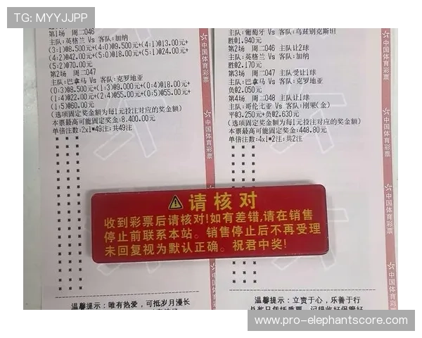 足球竞猜器竞彩网为世界杯粉丝提供专业的赛事分析与竞猜建议